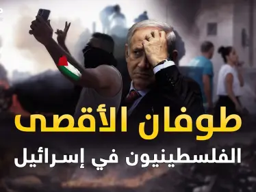 "طوفان الأقصى" الفلسطينيون يزحفون على إسرائيل ..اشتباكات وأسرى وغنائم ونازحون! - وكالة ستيب نيوز