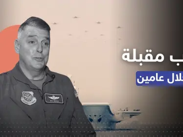 جنرال أمريكي يتحدث عن حرب مع الصين عام 2025 ومسؤول يتجه للشرق الأوسط للتحذير - وكالة ستيب نيوز
