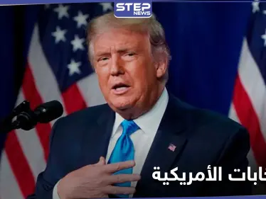 صحيفة بريطانية في 