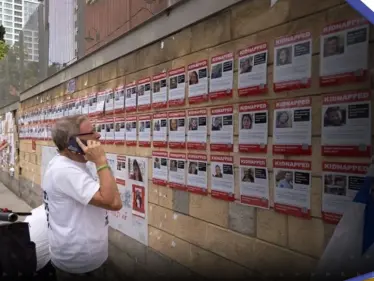 قطر تكشف حالة واحدة لإمكانية إطلاق سراح جميع الأسرى من غزة - وكالة ستيب نيوز