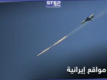 خاص|| طيران حربي يستهدف شحنة أسلحة للميليشيات الإيرانية بدير الزور قادمة من العراق - وكالة ستيب نيوز