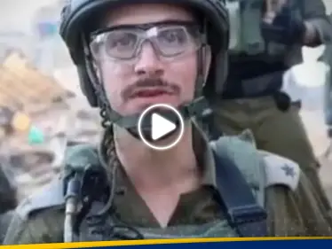 شاهد ماذا حدث للضابط الإسرائيلي الذي أهدى ابنته في عيد ميلادها تفجير منزل في غزة (فيديو+صورة) - وكالة ستيب نيوز