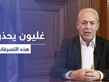 برهان غليون يحذر من تصرفات "متطرفة" لـ تحرير الشام قد تغير الخطة الدولية للإطاحة بالأسد - وكالة ستيب نيوز