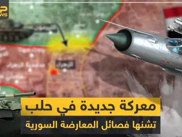 بالخريطة || فصائل المعارضة تشن معركة جديدة بمدينة حلب وبدايتها مفخختان والتفاصيل - وكالة ستيب نيوز