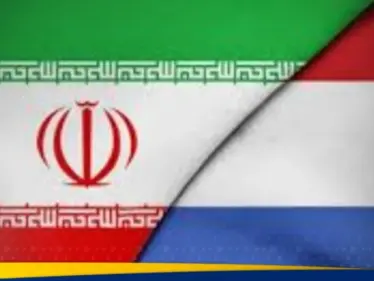 بسبب محاولات اغتيال.. هولندا تستدعي السفير الإيراني - وكالة ستيب نيوز