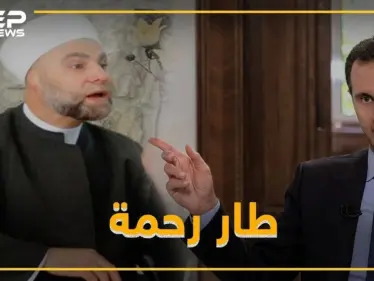 رغم التطبيل والتزمير الأسد يطيح بمأمون رحمة...والبنزين السبب!! - وكالة ستيب نيوز