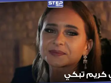 نيللي كريم تبكي بداية حديثها مع وفاء الكيلاني ببرنامج السيرة.. فاجأتُ أمي بزواجي الأول - وكالة ستيب نيوز