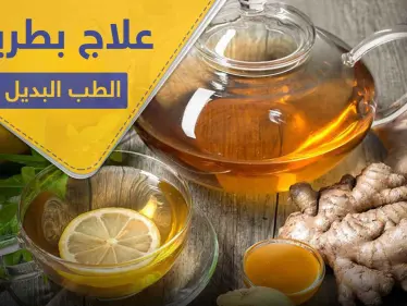 وصفات الطب البديل لعلاج السعال ونزلات البرد وأمراض الجهاز التنفسي - وكالة ستيب نيوز