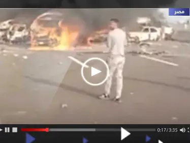 شاهد|| حادث مروري "مروع" في محافظة البحيرة المصرية يسفر عن مقتل العشرات - وكالة ستيب نيوز