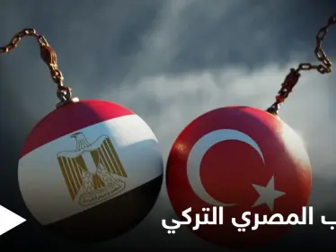 الإخوان المسلمين "مصر" يبحثون في تركيا وضعهم بعد التقارب المصري التركي ويصدرون بياناً.. جاء فيه - وكالة ستيب نيوز