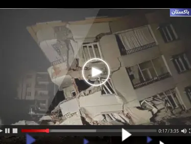 اللحظات الأولى لزلزال عنيف ضرب أفغانستان وباكستان - وكالة ستيب نيوز