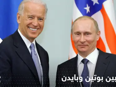 روسيا تعلق على أنباء عقد قمة بين بوتين وبايدن - وكالة ستيب نيوز