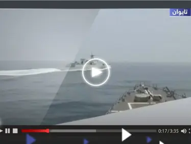 عدوانية متزايدة.. البيت الأبيض يُعلّق على مناورات الصين "الخطيرة" قرب تايوان - وكالة ستيب نيوز