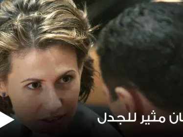 بالفيديو والصور|| أسماء الأسد تظهر بفستان قديم تمتلكه منذ 14 عاماً وتثير الجدل به - وكالة ستيب نيوز