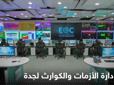 تحذير عاجل من مركز إدارة الأزمات والكوارث لجدة.. وتعليق الدراسة بعدة مدن سعودية - وكالة ستيب نيوز