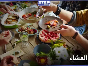 أطعمة خطيرة في وجبة العشاء حاول تجنبها - وكالة ستيب نيوز