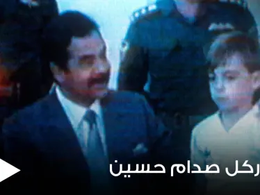 بمناسبة ذكرى غزو الكويت.. صحيفة بريطانية تروي قصة الصبي الذي "ركل ساق" صدام حسين - وكالة ستيب نيوز