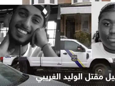 تفاصيل مقتل السعودي الوليد الغريبي في أمريكا.. مبلغ مالي ضخم لمن يدلي بمعلومات - وكالة ستيب نيوز