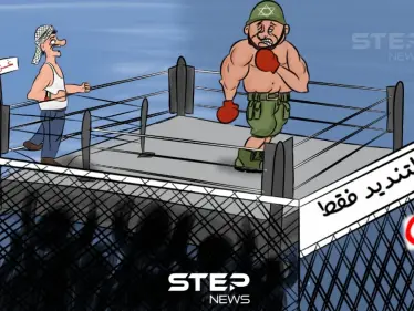 قوة غزة الحقيقية... رغم الحصار وغياب الدعم الحقيقي - وكالة ستيب نيوز