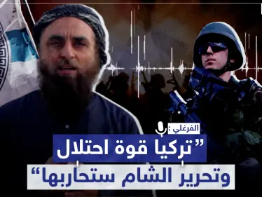 مسرب|| شرعي مصري بتحرير الشام: تركيا قوة احتلال.. نستغل مساعدتها ونقاتلها إن بقيت بسوريا - وكالة ستيب نيوز