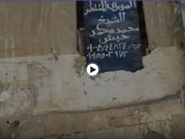 بالفيديو|| ظهور المهدي المنتظر في مصر والإعلان عن تقديم خدماته عبر الجوال.. وما فعلته عائلته - وكالة ستيب نيوز