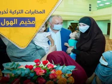 البعض قال إنهم دواعش.. تركيا تخرج عائلة مولدوفية من مخيم الهول بعملية استخباراتية - وكالة ستيب نيوز