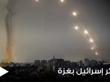 كاتب إسرائيلي يكشف الخسائر الاقتصادية الضخمة التي تكبدتها بلاده نتيجة عدوانها على غزة - وكالة ستيب نيوز