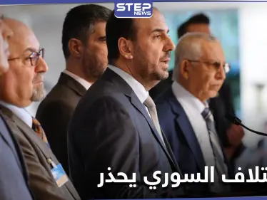 نصر الحريري يوجّه رسالة تحذيرية عاجلة إلى الحكومة العراقية.. وهذه مطالبه فيها - وكالة ستيب نيوز