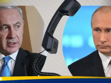 مكالمة هاتفية 