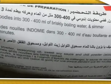 بالصور|| شركة وجبات سريعة محلّية تفاجئ شاب سوري وتقدم له هدية خاصة - وكالة ستيب نيوز