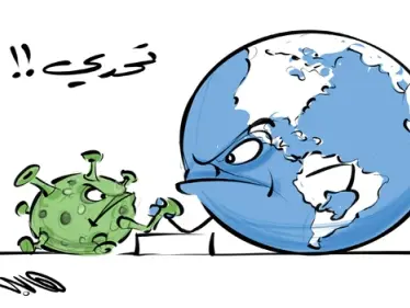 كاريكاتير|| تحدي !! - وكالة ستيب نيوز