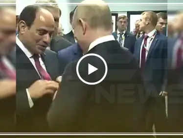 شاهد ردّة فعل بوتين عند ملاحظة ربطة عنق السيسي (فيديو) - وكالة ستيب نيوز