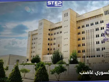 النظام السوري غاضب.. دمشق ترّد على نيّة هولندا برفع دعوى قضائية ضد الأسد بمهاجمة واشنطن - وكالة ستيب نيوز