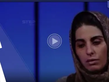 بالفيديو|| اعترافات "قسرية" للناشطة الإيرانية سبيده رشنو تشعل الغضب على المنصات - وكالة ستيب نيوز
