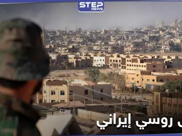 خاص|| سباق بين المخابرات الجوية والحرس الثوري في مدينة دير الزور.. وضحيته عشرات المنازل المصادرة - وكالة ستيب نيوز