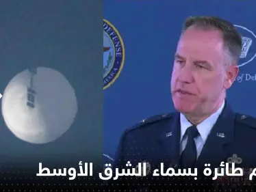 ظهور أجسام طائرة بسماء الشرق الأوسط.. مسؤول أمريكي يكشف التفاصيل - وكالة ستيب نيوز