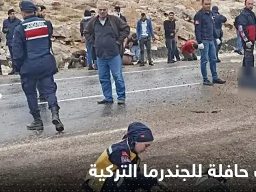 شاهد|| وفاة سوريين بانقلاب حافلة للجندرما التركية كانت تنقلهم إلى مراكز الترحيل - وكالة ستيب نيوز