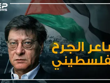 عشق فتاة يهودية وقضى حياته هارباً من إسرائيل , محمود درويش شاعر الجرح الفلسطيني! - وكالة ستيب نيوز