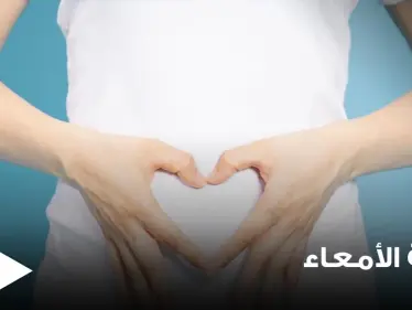 مدرجة في قائمة المواد المسببة للسرطان.. تعرف على 3 أطعمة لذيذة إلا أنها تعتبر الأخطر على الأمعاء - وكالة ستيب نيوز