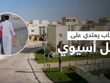 بالفيديو|| شاب عربي يعتدي على عامل أسيوي بمكان عام مثيراً غضباً عارماً وسيدة تحاول تخليصه - وكالة ستيب نيوز