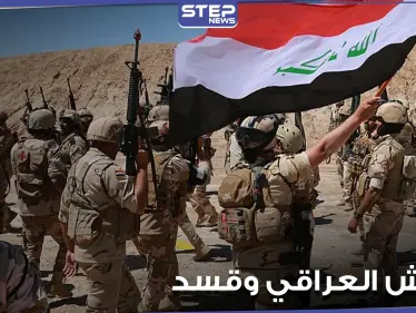 بسبب طائر.. الجيش العراقي يأسر عدد من أبناء بلدة الشعفة بريف دير الزور الشرقي - وكالة ستيب نيوز