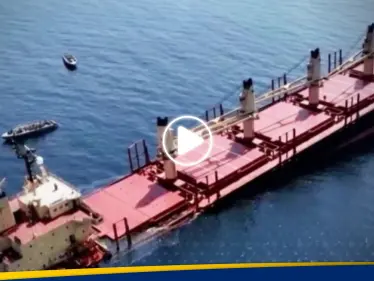 شاهد|| فيديو من داخل السفينة روبيمار الغارقة فور قصفها.. وتقرير يكشف 