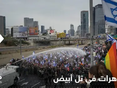 بالفيديو|| مظاهرات غاضبة وسط تل أبيب.. ومتظاهرون يشتبكون مع الشرطة الإسرائيلية - وكالة ستيب نيوز