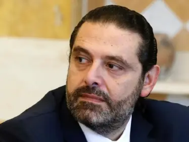 مصادر لبنانية: سعد الحريري يحسم قراره بشأن تشكيل الحكومة - وكالة ستيب نيوز
