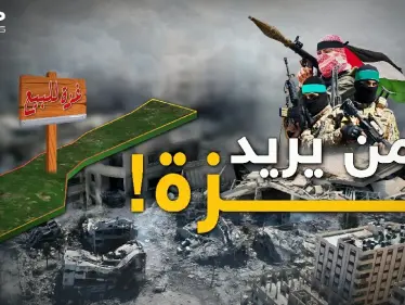 بعد الحرب.. من يحكم غزة!! مصر أم حركة فـتـح أم إسرائيل أم الأمم المتحدة! - وكالة ستيب نيوز