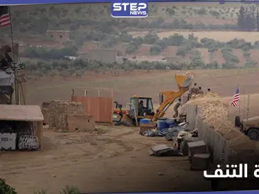 خاص|| مكتب تحقيق وسجن في قاعدة التنف ومصدر يكشف تفاصيل العملية التي يقودها التحالف الدولي - وكالة ستيب نيوز