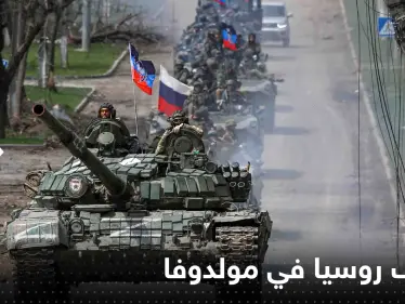 شبكة أمريكية تنشر تفاصيل "وثيقة سرية" تكشف أهداف روسيا في مولدوفا - وكالة ستيب نيوز