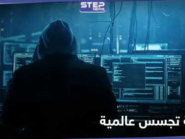 هاجمت مجموعة من شركات الاتصال بينها عربية.. حملة تجسس عالمية تقودها ميليشيا حزب الله - وكالة ستيب نيوز