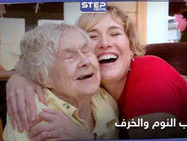 ما هو خرف أجسام ليوي .. وعلاقة اضطراب النوم بها - وكالة ستيب نيوز