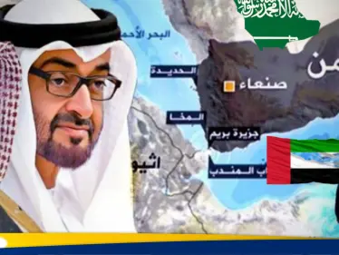 الإمارات ترحب بجهود السعودية لدعم الأمن والاستقرار في اليمن - وكالة ستيب نيوز